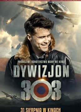 303中队(普通话)