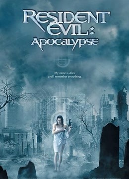 生化危机2:启示录