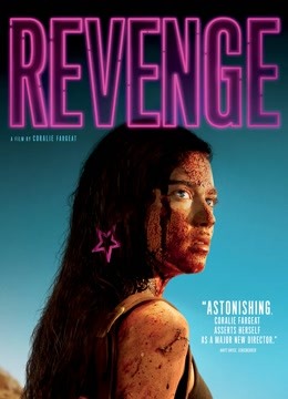 复仇战姬(普通话)