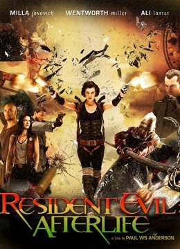 生化危机4:战神再生