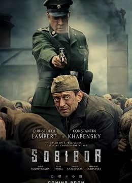 索比堡(普通话)