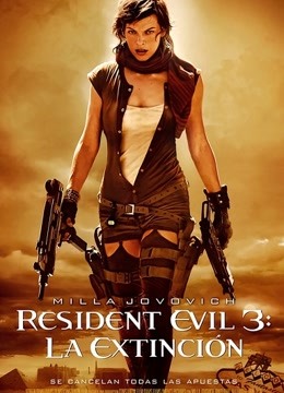 生化危机3:灭绝