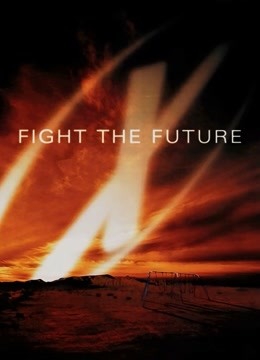 X档案:征服未来